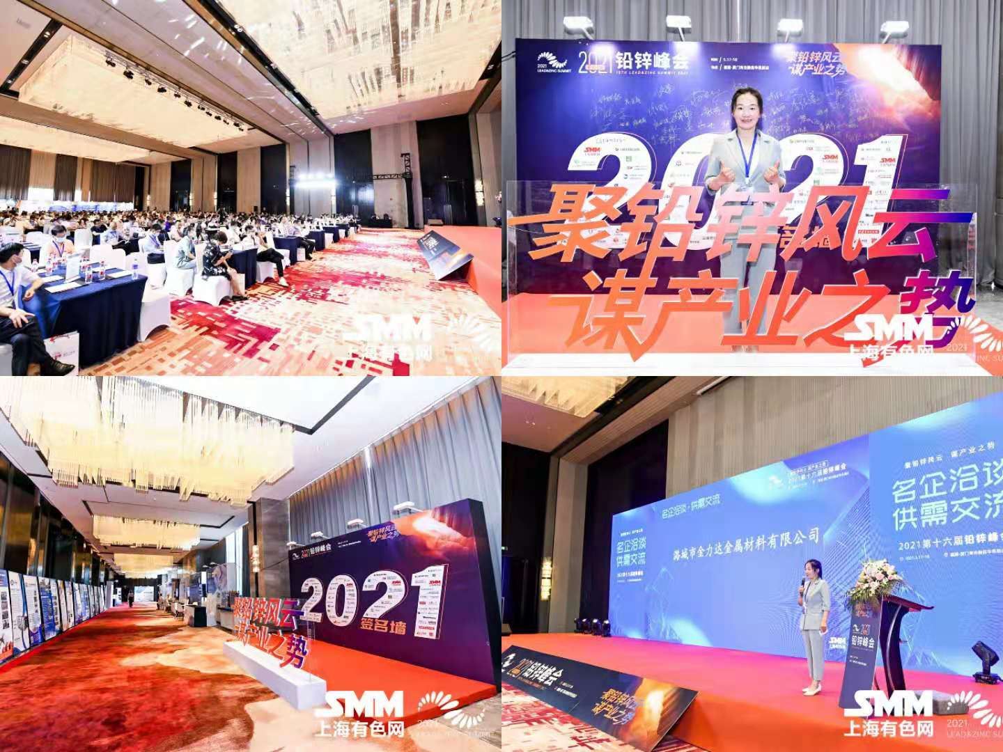 අපි 16 වන නායකත්වයට සහභාගී වෙමු